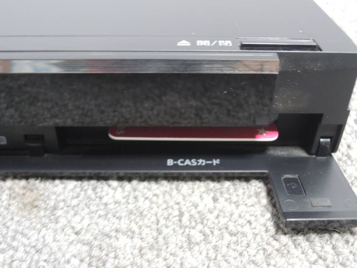 Panasonic パナソニック 3Dブルーレイレコーダー 3番組同時録画