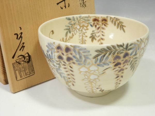 21480/○栗田庄左衛門 押小路焼 色絵藤 茶碗 共箱 抹茶碗 茶道具