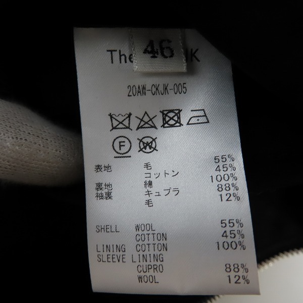 再出品 The Clasik Harrington Wool Jacket