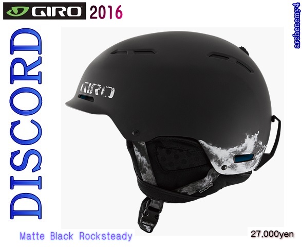 公式販売 GIRO◇2016◇DISCORD◇Matte Black Rocksteady◇M◇ 【公式通販】