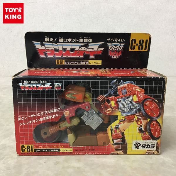 トランスフォーマー Yahoo!オークション - 「旧タカラ