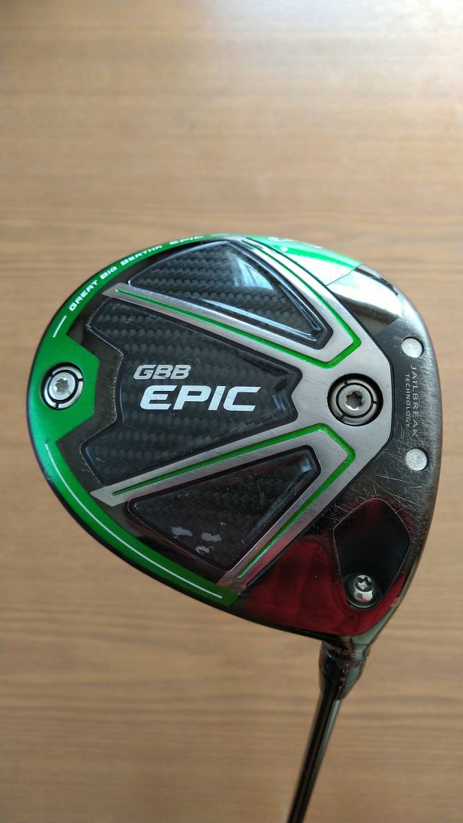 キャロウェイ GBB EPICサブゼロ 9.0° S 訳あり キャロウェイ ☆GBB
