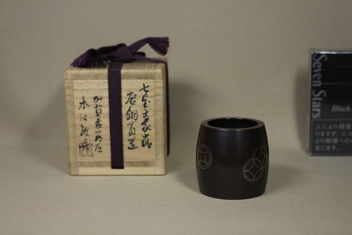 茶道具 加賀象嵌匠 本江敏彦作 唐銅 蜻蛉蓋置 共箱 V 9224 - メルカリ