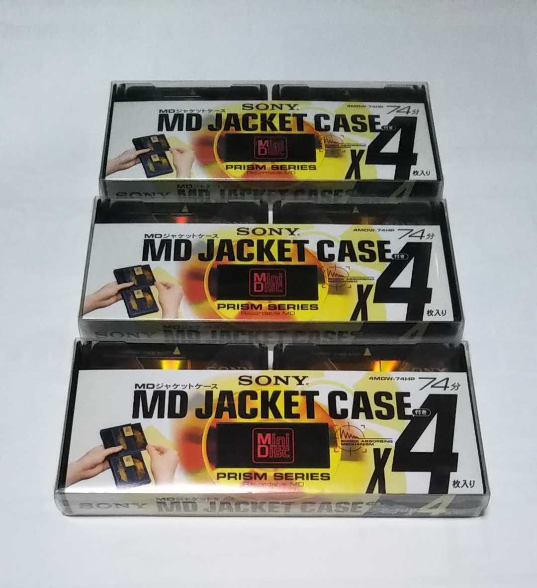 低価，SALE MDディスク SONY MD PRISM SERIES JACKET CASE 74分 4枚入りパック3個 合計12枚(記録媒体)｜売買されたオークション情報、yahooの商品情報をアーカイブ公開 - オークファン 記録媒体