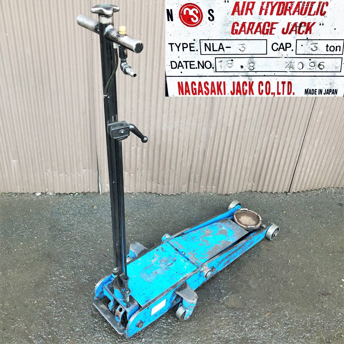 NAGASAKI JACK/長崎ジャッキ/NLA-3/3トン/エアーガレージジャッキ