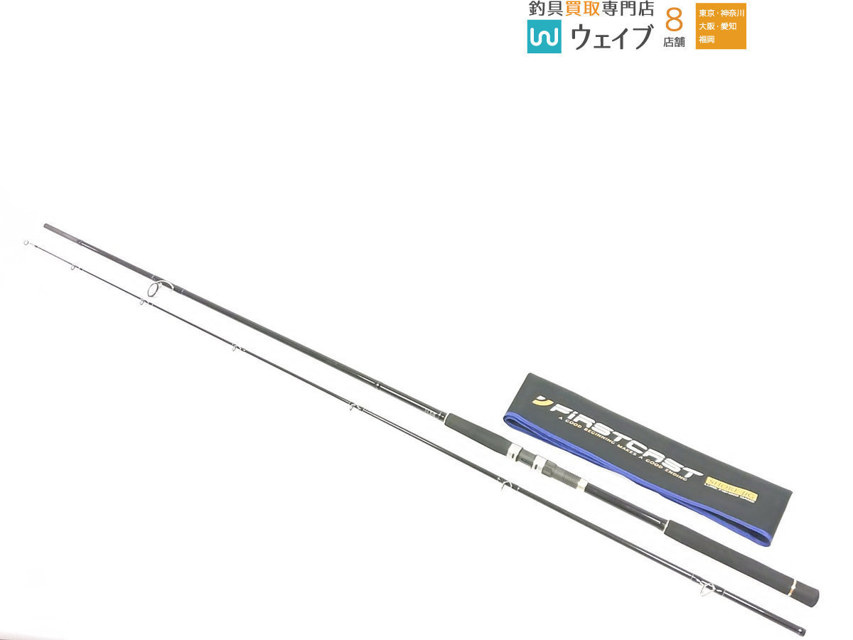 79 以上節約 ショアジギングロッド メジャークラフト ファーストキャスト ショアジギング Fcs 1002mh Pagamento Phbodontologia Com Br