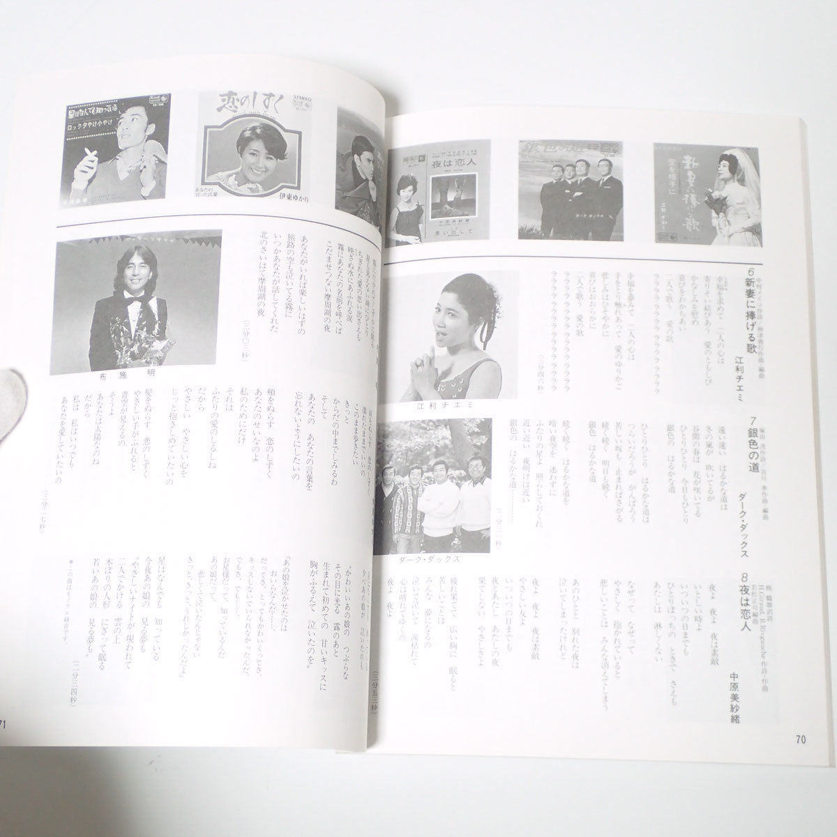 恋すれど廃盤 - ベストコレクション | 恋すれど廃盤シリーズ メルカリ