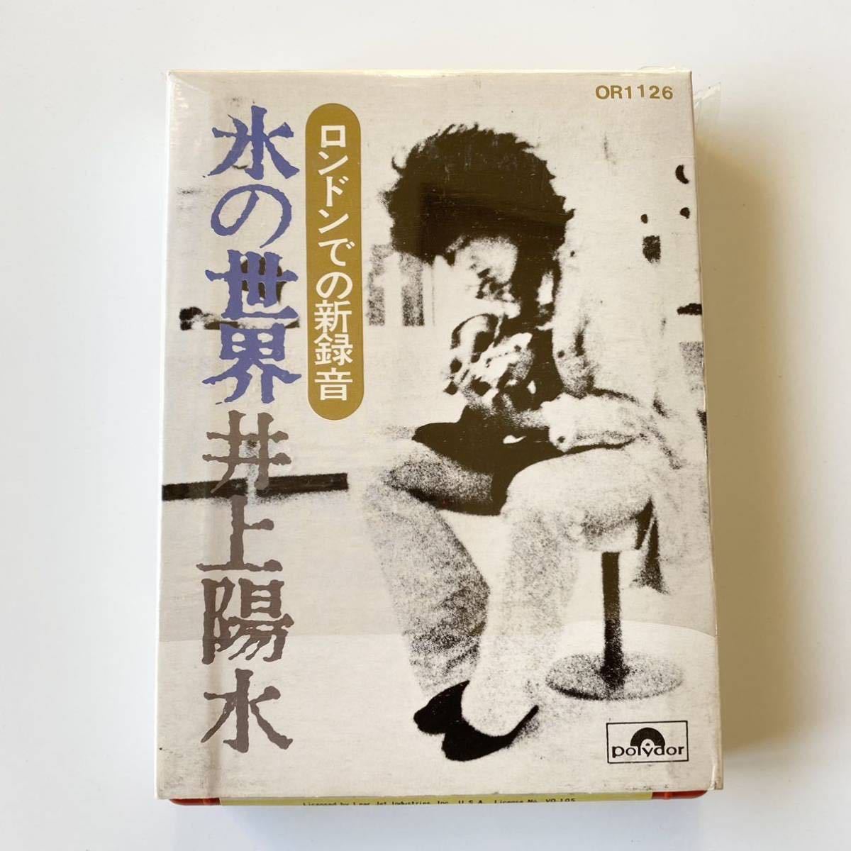 井上陽水 氷の世界 - CD : ⁄ records sixteen | Edition Special