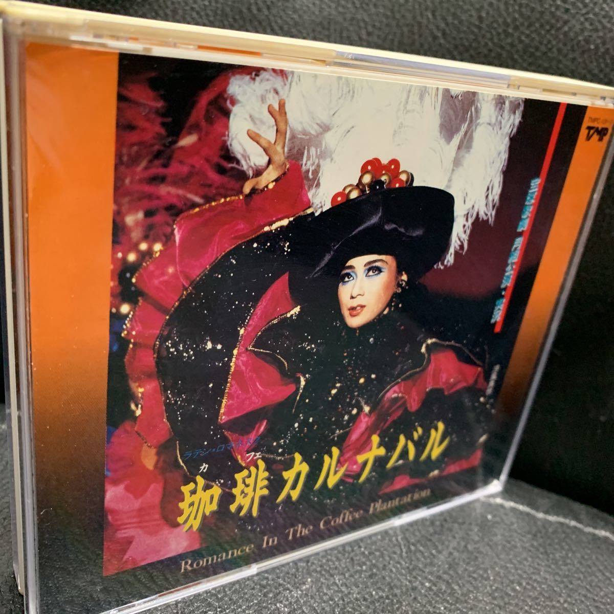 人気定番，格安 2CD 宝塚歌劇 月組公演 実況 珈琲カルナバル/夢 フラグランス 涼風真世/麻乃佳世(ミュージカル)｜売買されたオークション情報、yahooの商品情報をアーカイブ公開 - オークファン ミュージカル