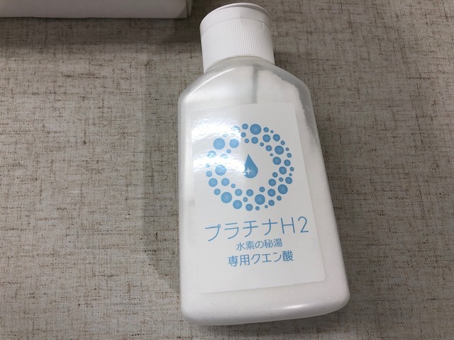 プラチナH2水素の秘湯 ドリームバンク | 高濃度水素風呂入浴器 水素の秘湯 プラチナH2