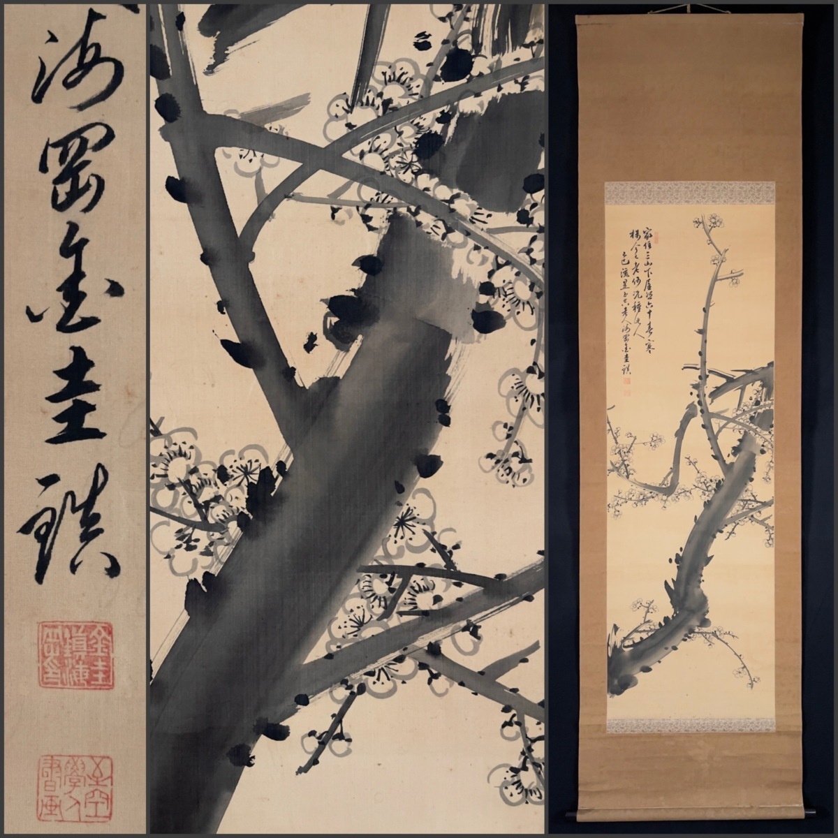 模写】吉】6900 海岡金圭鎮 梅画賛 朝鮮 李朝 韓国 中国画 掛軸 掛け軸