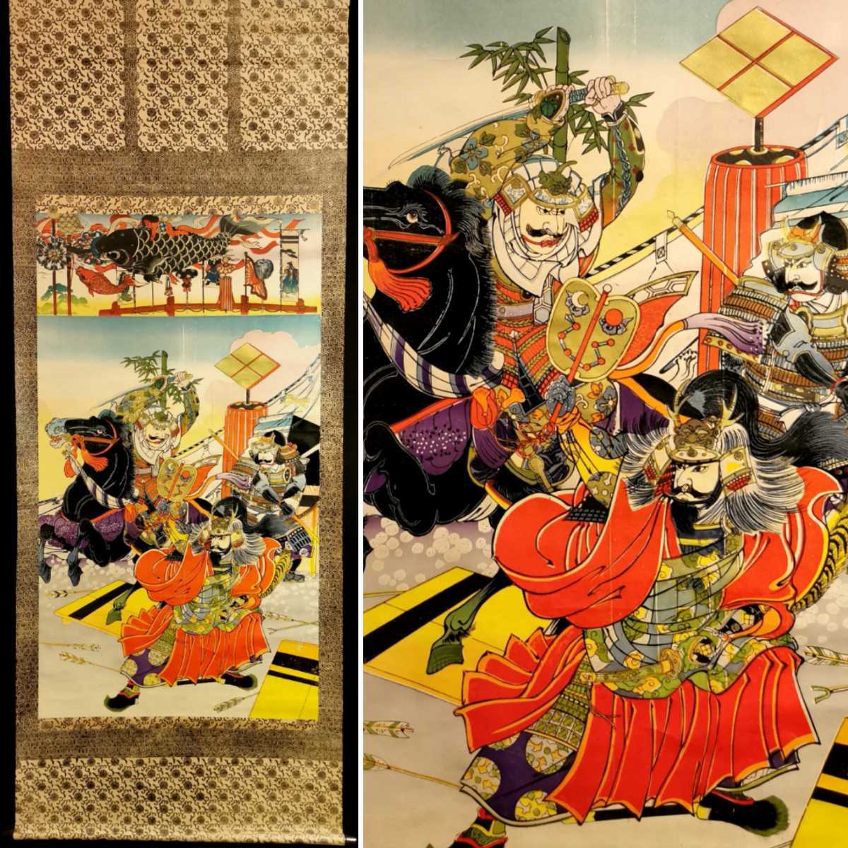 川中島合戦図」 紙本 人物画 日本画 絵画 武将 武士 武者絵 |