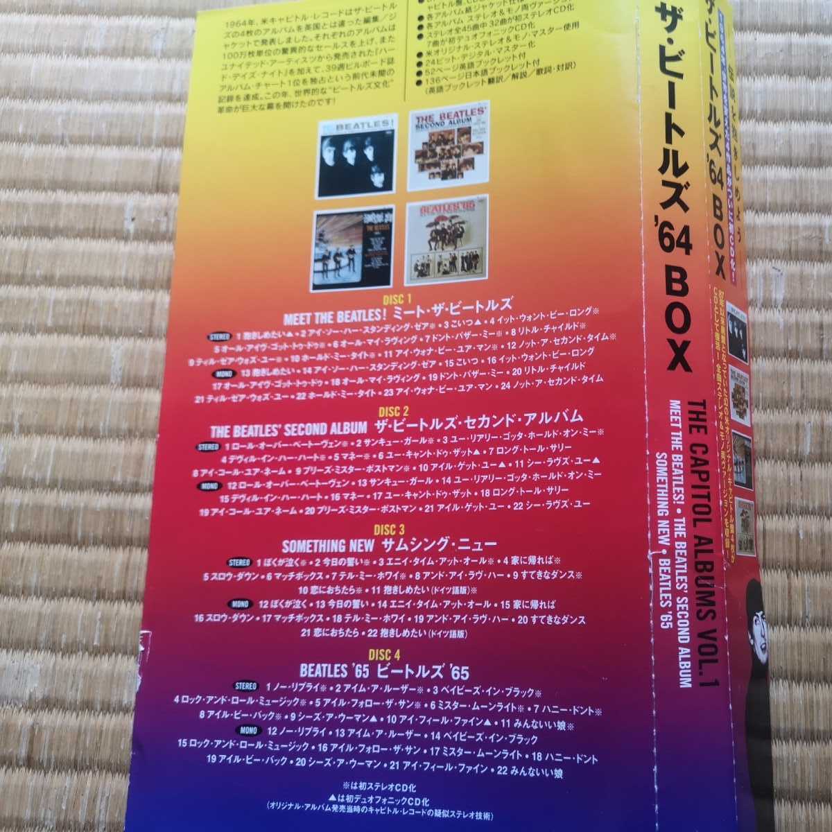 The Beatles ザ・ビートルズ '64 BOX Anthology THE 0 : Albums Music