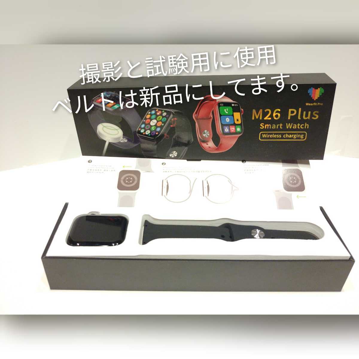 日本語対応 スマートウォッチ スマートウォッチ(ブラック) plus 