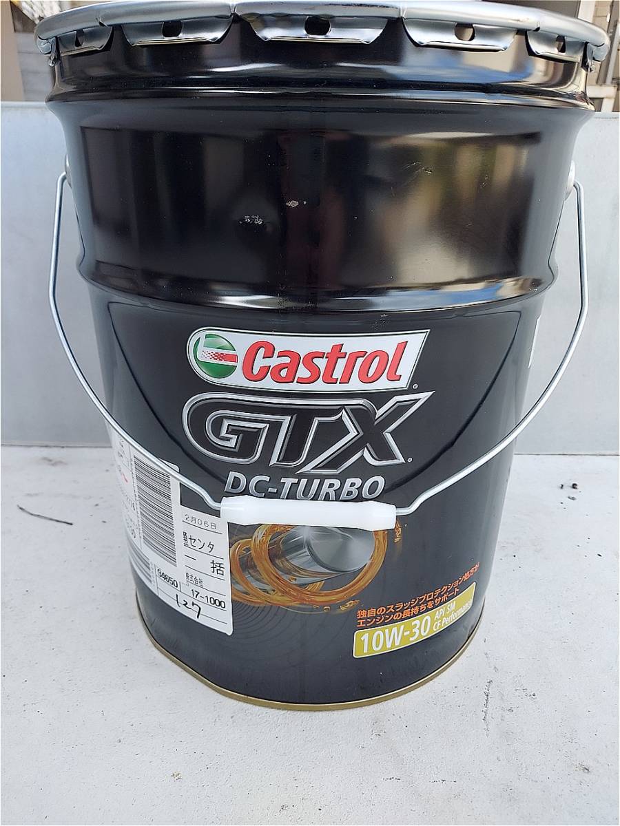GTX DC-TURBO カストロール TURBO DC Castrol(カストロール)のエンジンオイルの カストロール GTX DCターボ 20Ｌ10Ｗ-30 未開封