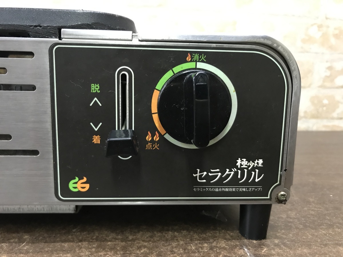 ☆中古品☆コンロ 焼肉 ガスコンロ カセットコンロ バーベキュー 