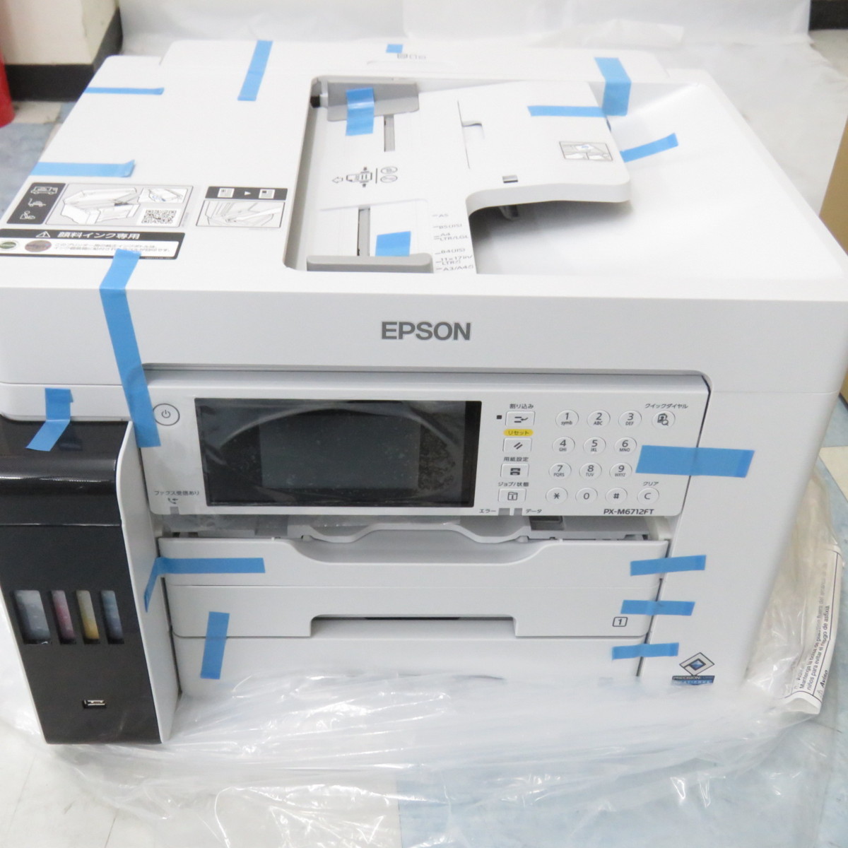 EPSON PX-M6712FT エプソン インク ジェット プリンター 2022年製