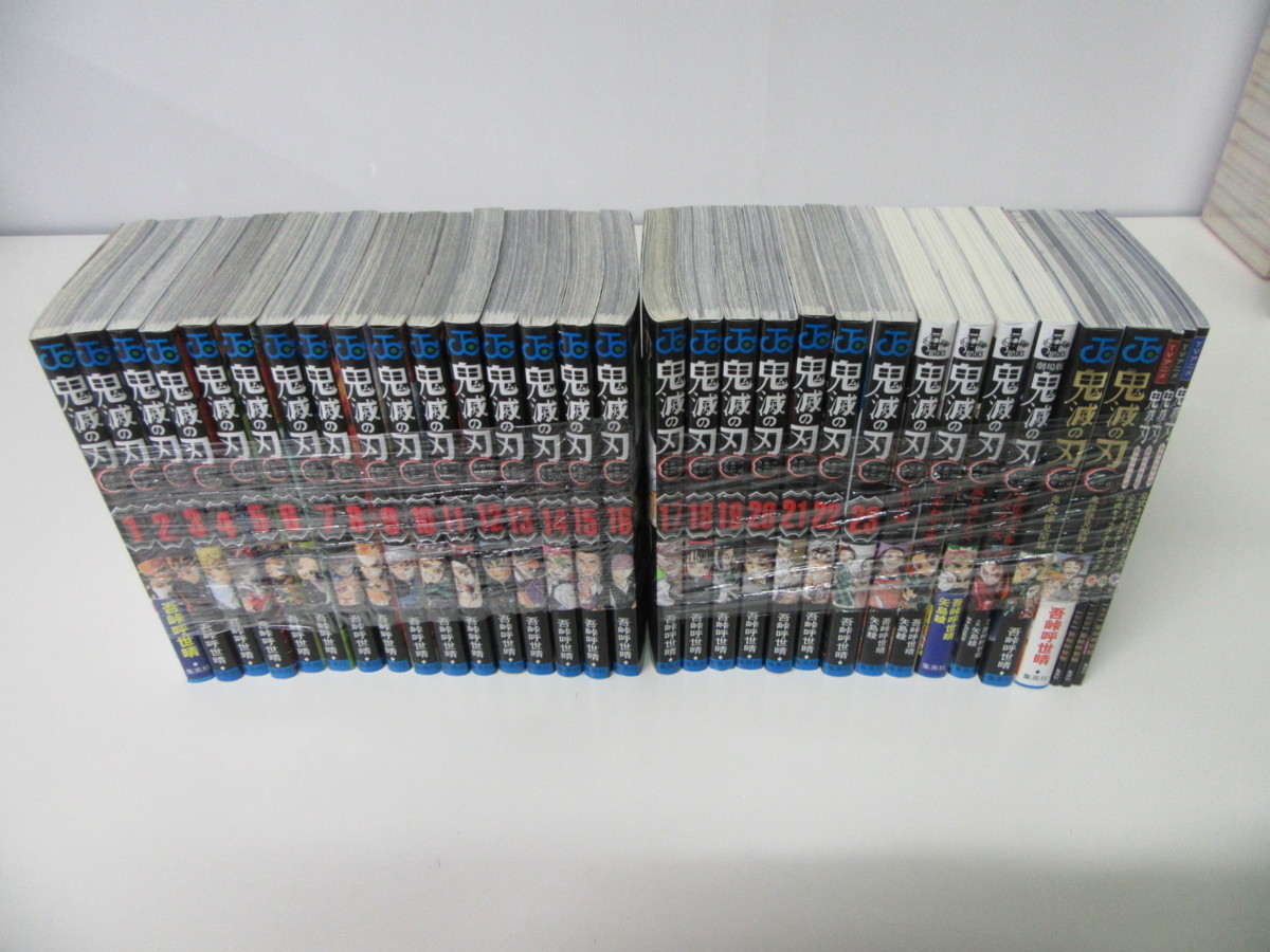 鬼滅の刃 全巻 | 全巻セット 全23巻セット 小説 |本 1-23巻 本・雑誌・漫画 33巻セット 23巻+関連本10冊 全31冊 ノベライズ 外伝 見聞録 全巻収納BOX