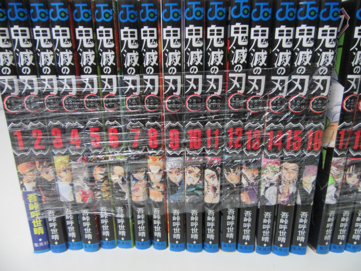 鬼滅の刃 全巻 | 全巻セット 全23巻セット 小説 |本 1-23巻 本・雑誌・漫画 33巻セット 23巻+関連本10冊 全31冊 ノベライズ 外伝 見聞録 全巻収納BOX