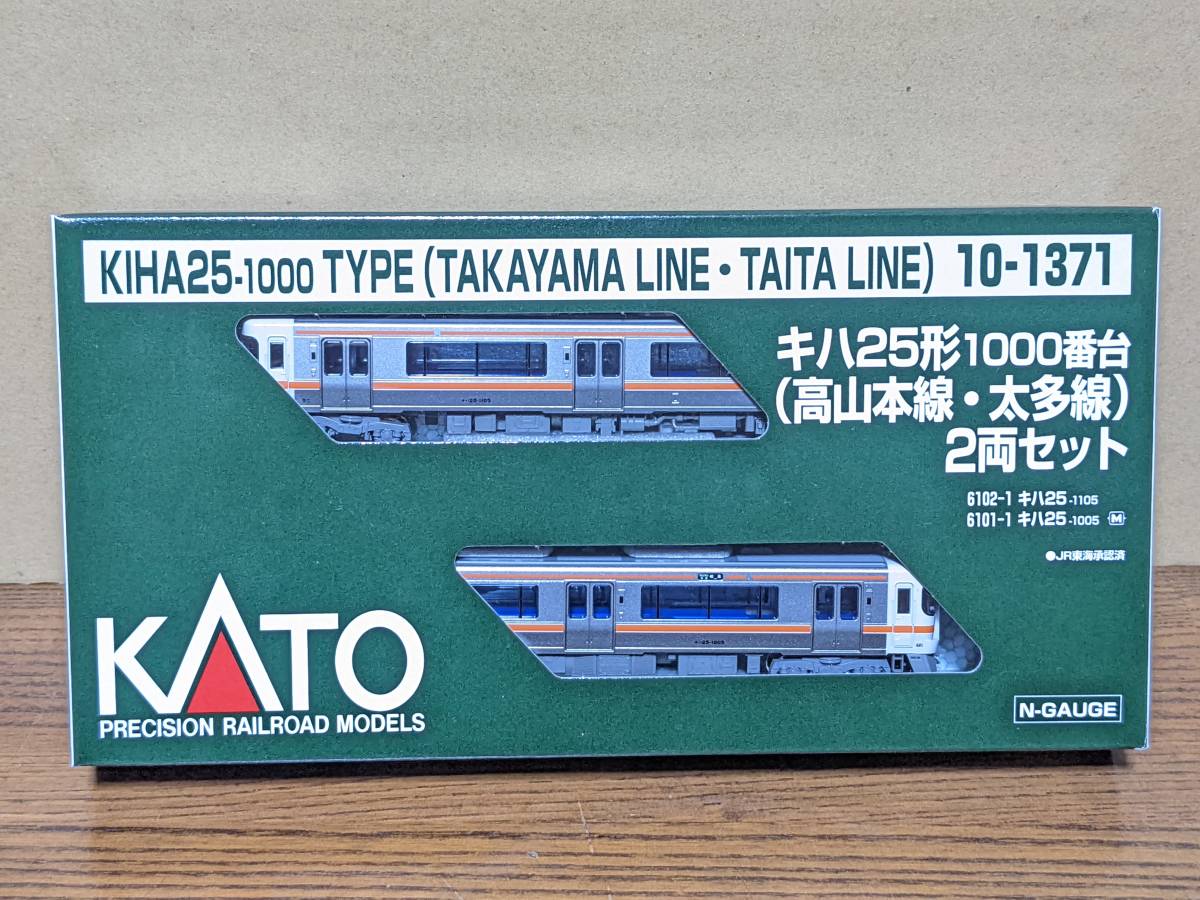 2両セット カトー 高山本線・太多線 キハ25形1000番台(高山本線・