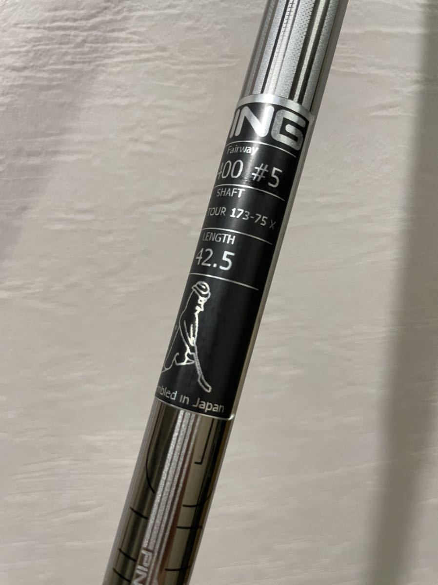 希少スペック！PING TOUR 173-75 X G400スリーブ付 5W用 PING TOUR 173