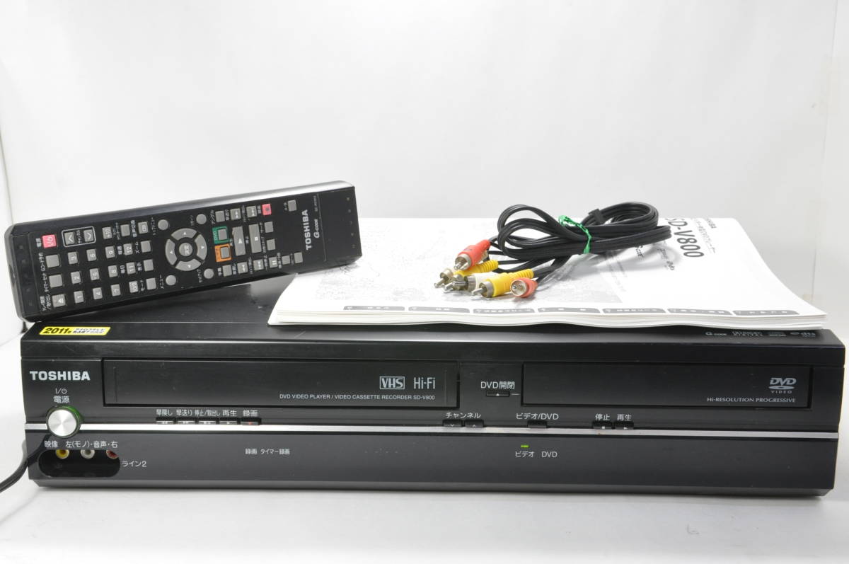 ☆人気モデル☆東芝 SD-V800 VHS/DVD一体型ビデオデッキ！説明書 純正