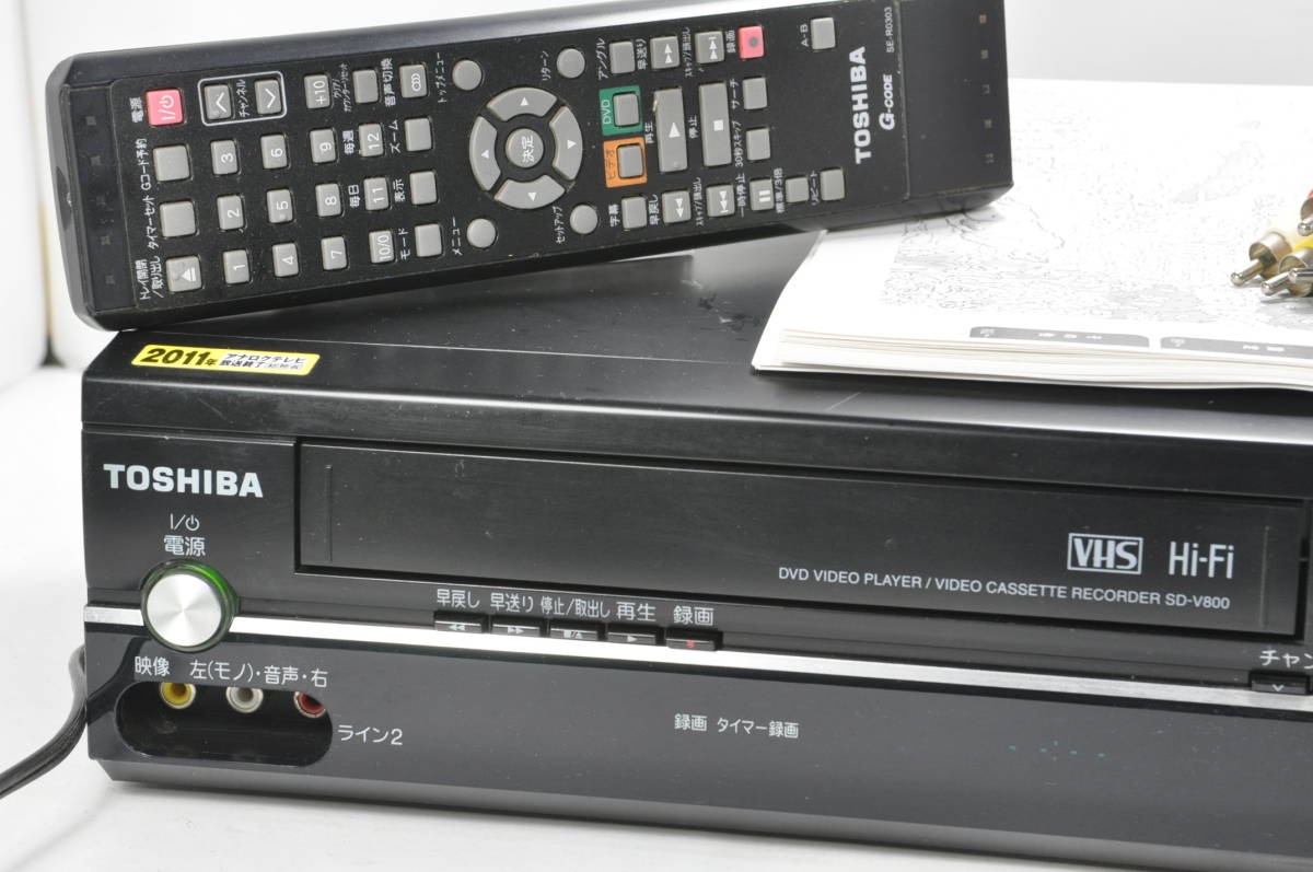 ☆人気モデル☆東芝 SD-V800 VHS/DVD一体型ビデオデッキ！説明書 純正