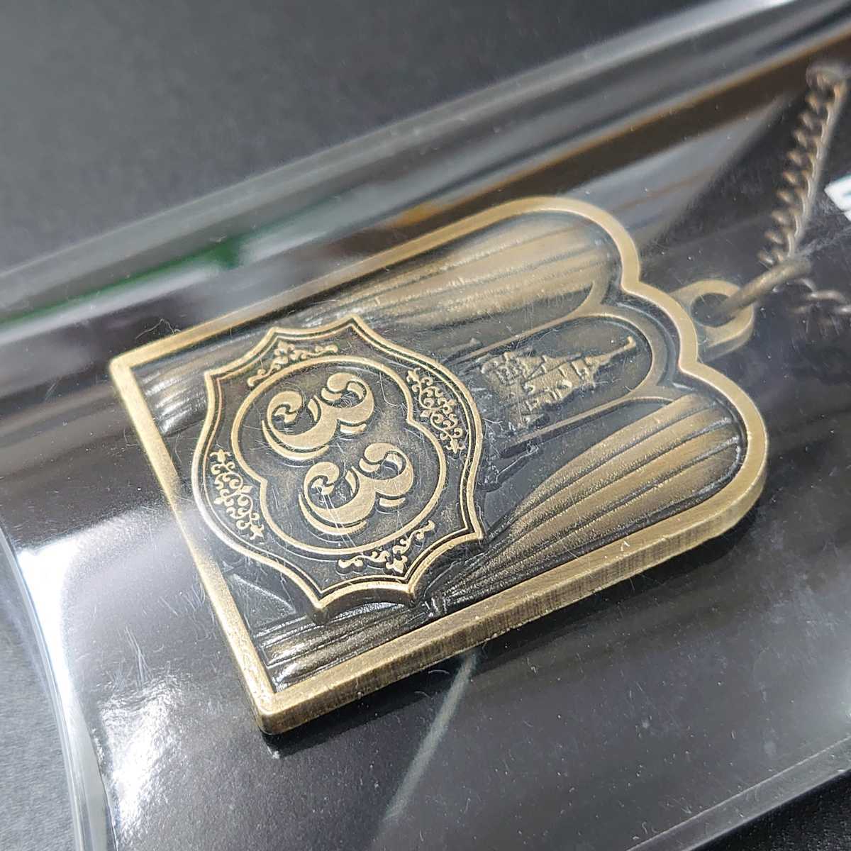 ディズニーランド クラブ33 非売品 ワインマーカー キーホルダー 
