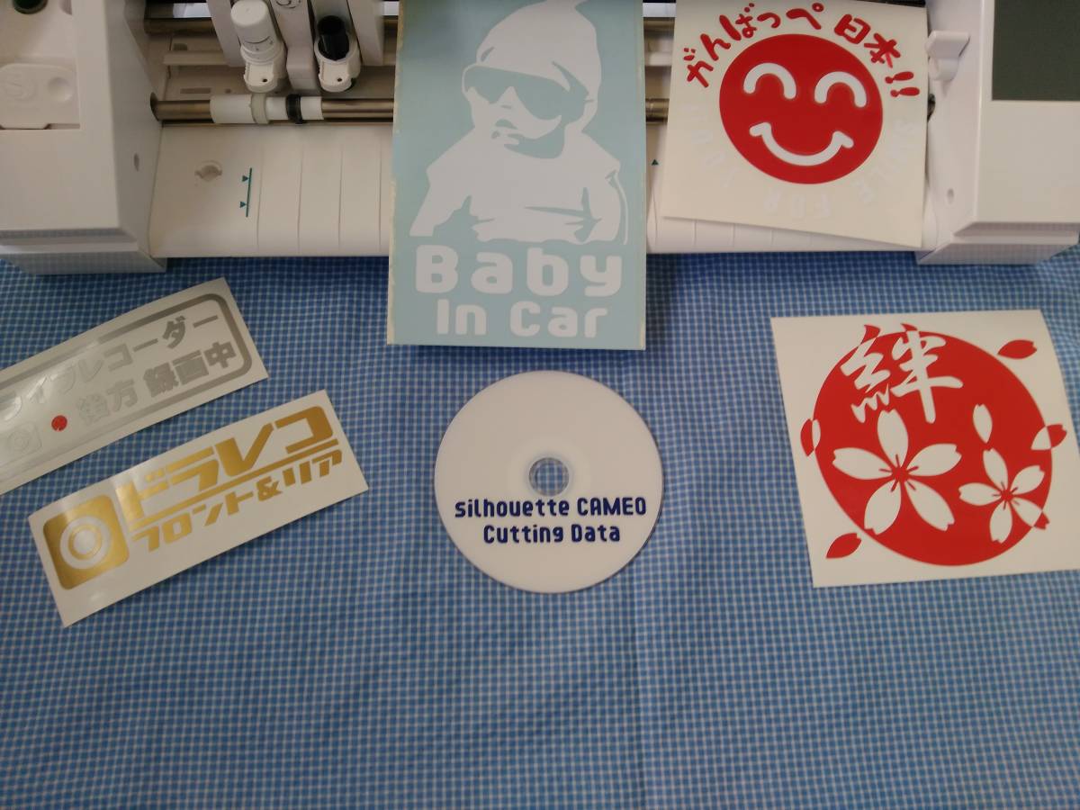 シルエットカメオ2 カッティング アイロン ステッカー