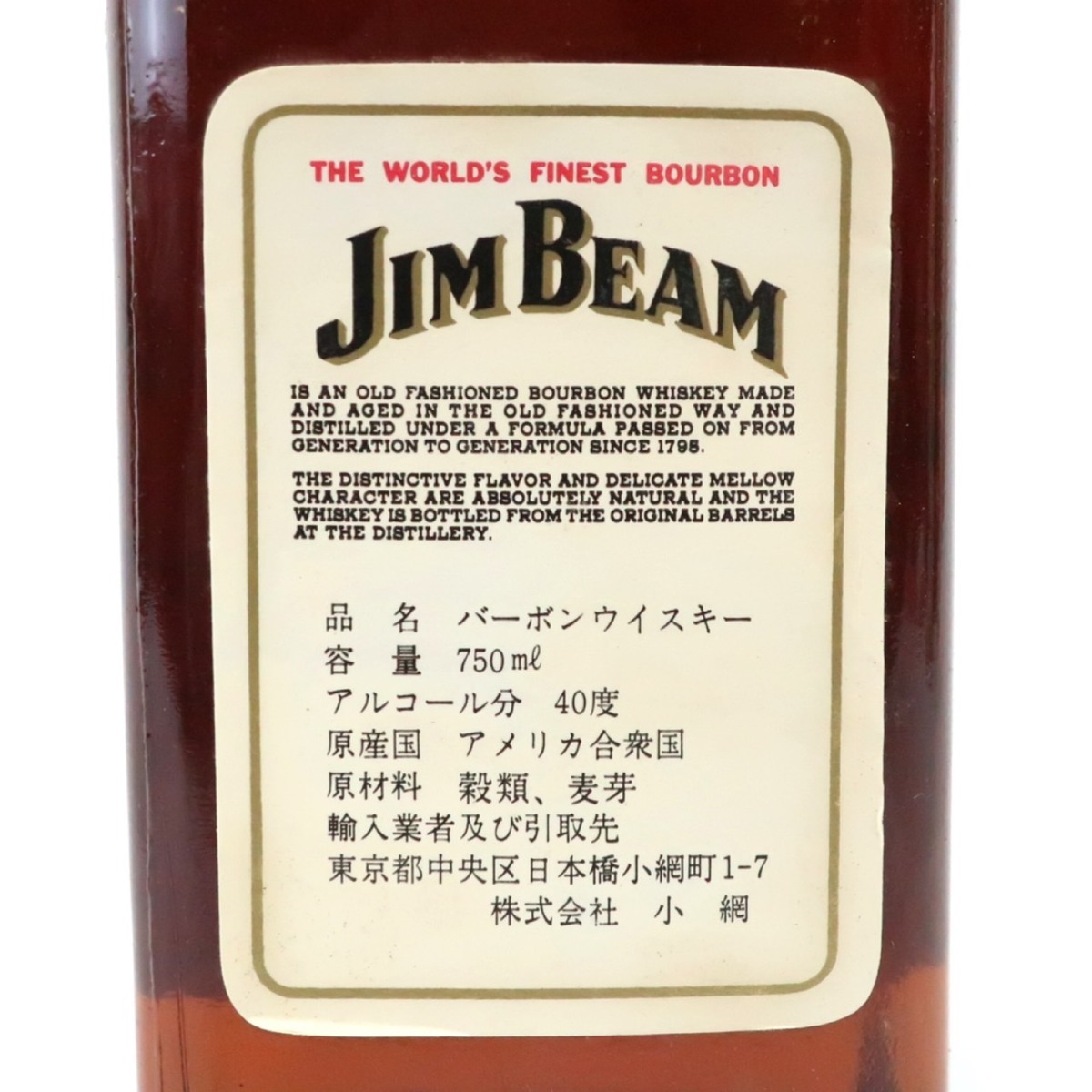 飲料・酒 古酒Jim Beam 7年 バーボンウイスキー 750ml