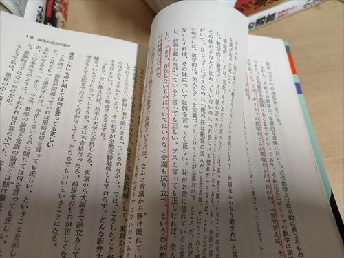 | 瀕死のクマが世界であがく ソビエト帝国の崩壊 (未来ライブラリー 一般社団法人G1 G1サミット イベント - 小室直樹 小室直樹著作セット (カッパ・ブックス 日本が握るロシアの運命 ソビエト帝国の復活: おじいさんの本 計17冊 |本
