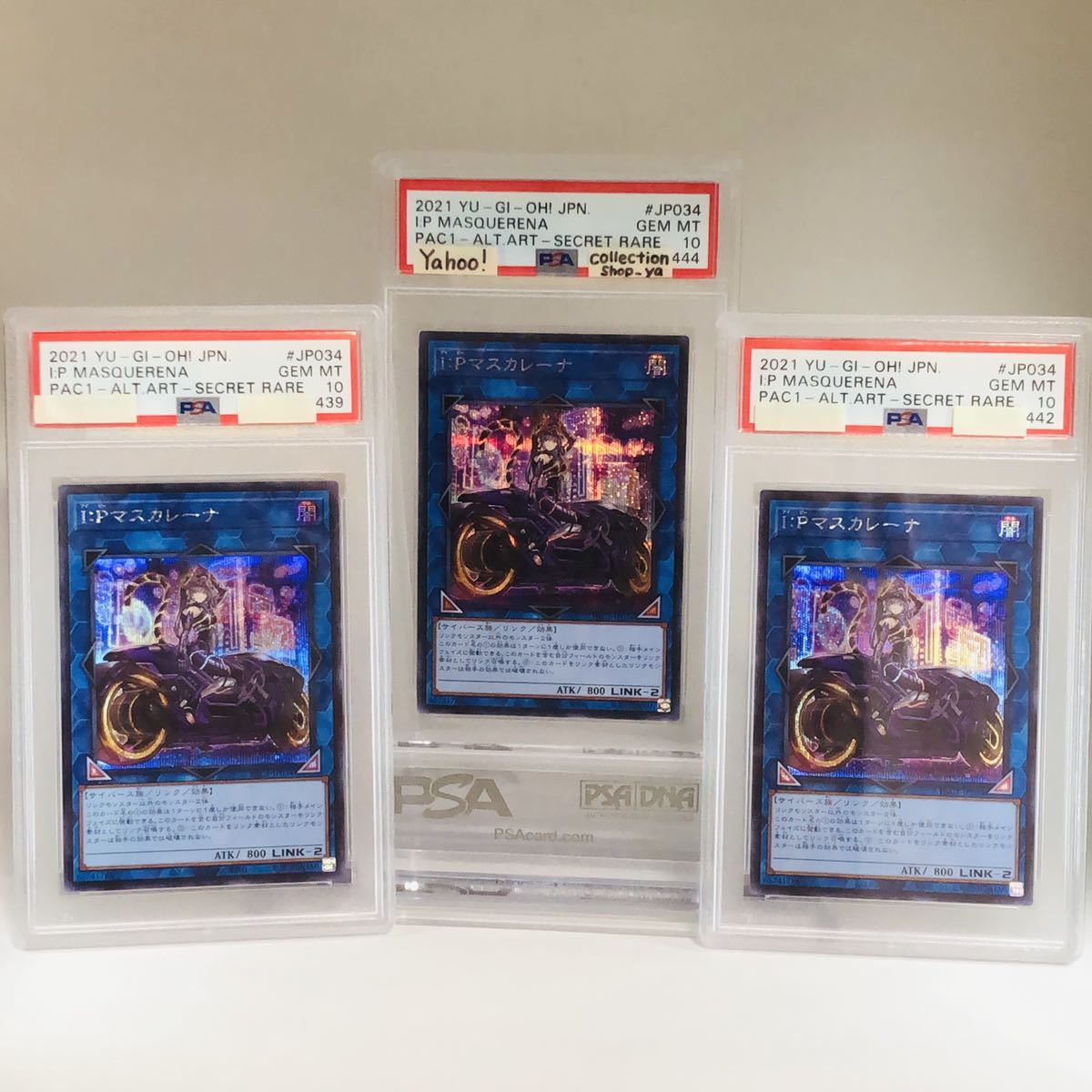3枚セット【PSA10 5つ目4つ星】I:P マスカレーナ 絵違い シークレット【
