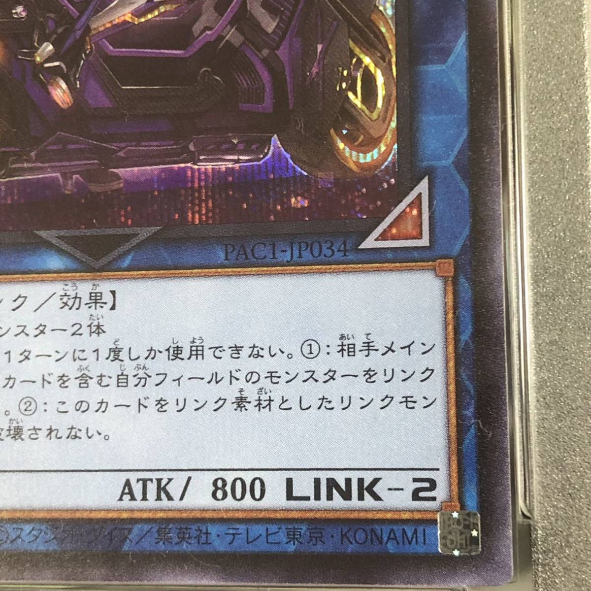 3枚セット【PSA10 5つ目4つ星】I:P マスカレーナ 絵違い シークレット【