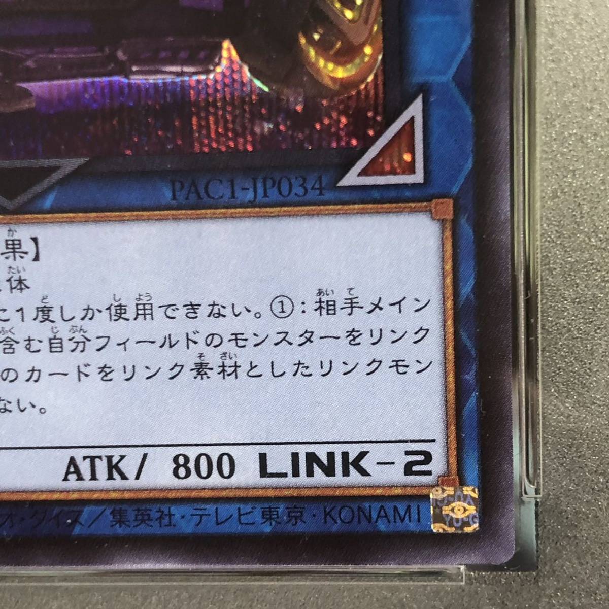 3枚セット【PSA10 5つ目4つ星】I:P マスカレーナ 絵違い シークレット【