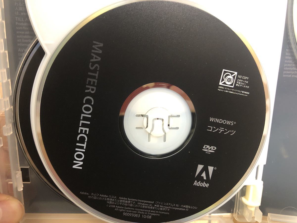 ADOBE CREATIVE SUITE 4 MASTER COLLECTION アップグレード3 WINDOWS版
