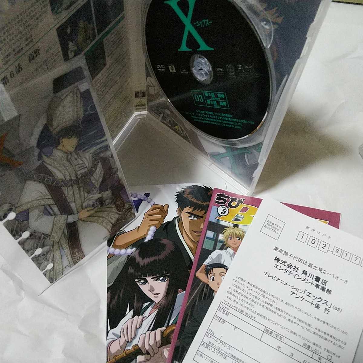 ☆国内正規品/セル版DVD☆X エックス 劇場版 OVA 予兆 TV