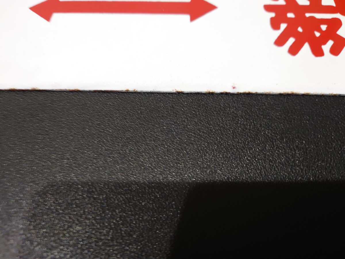 Yahoo!オークション - 「上野 黒磯」行先板、サボ (廃品、放出品) の 東北本線（その１：東京～上野～黒磯）- 日本の旅・鉄道見聞録 | 鉄道 サボ 当時物 着脱式貨物尾灯 標識灯 ③ 横看板