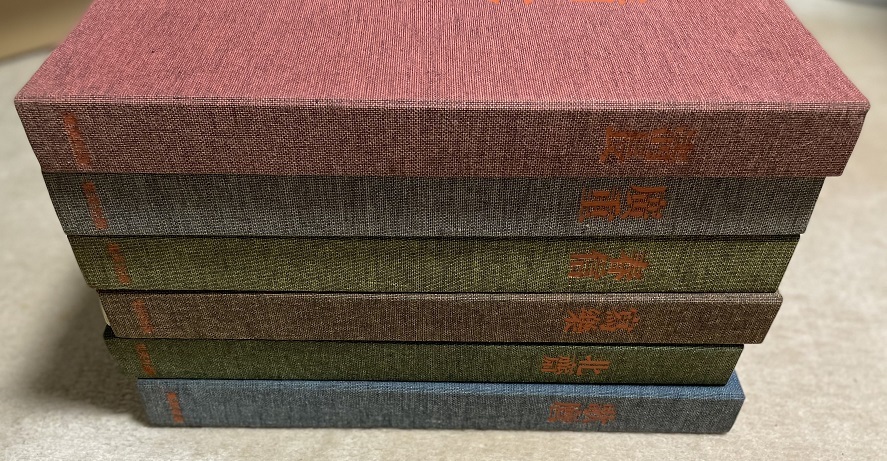 超激得，100%新品 古本 集英社 全集浮世絵版画 本巻6冊セット(画集)｜売買されたオークション情報、yahooの商品情報をアーカイブ公開 - オークファン 画集