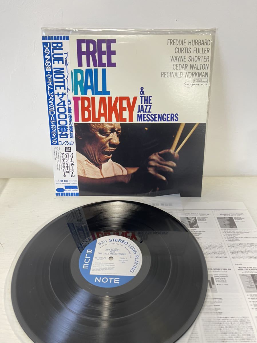 正規品，セール 美盤 帯 コレクター 放出 ART BLAKEY FREE FOR ALL アートブレーキー 名盤 LP BLUE NOTE ブルーノート 4170 EVANS Mobley ART DORHAM(ジャズ一般)｜売買されたオークション情報、yahooの商品情報をアーカイブ公開 ジャズ一般
