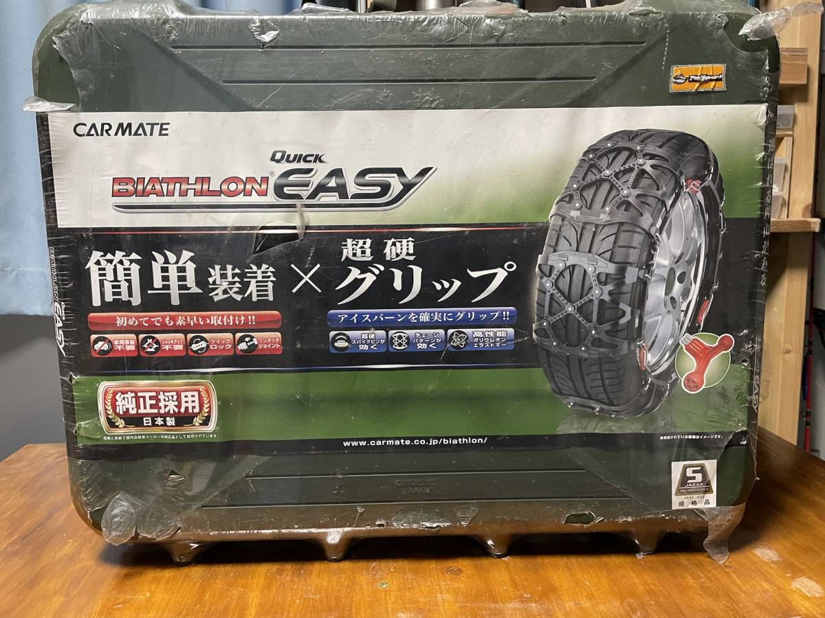 数量限定，100%新品 CARMATE バイアスロン クイックイージー QE10(非金属チェーン)｜売買されたオークション情報、yahooの商品情報をアーカイブ公開 - オークファン 非金属チェーン