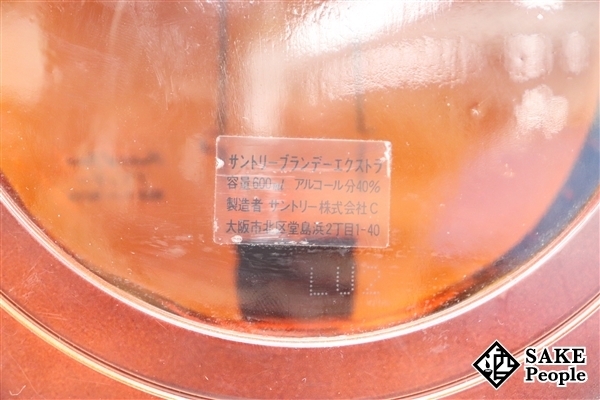◇注目! サントリーブランデー エクストラ 楽器シリーズ バンジョー型