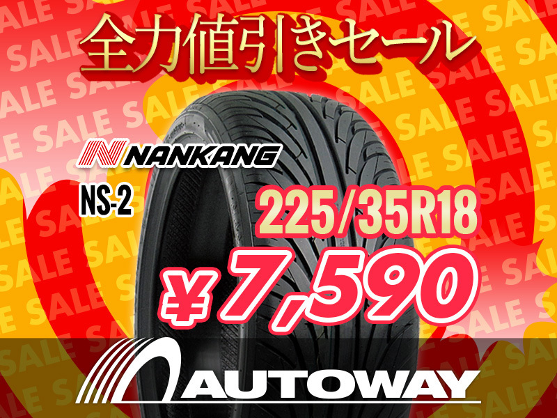 225/35R18 NANKANG ナンカン NS-2 4本の場合送料税込￥34 760 全力値引きセール(ナンカン)｜売買されたオークション情報、yahooの商品情報をアーカイブ公開 - オークファン 18インチ