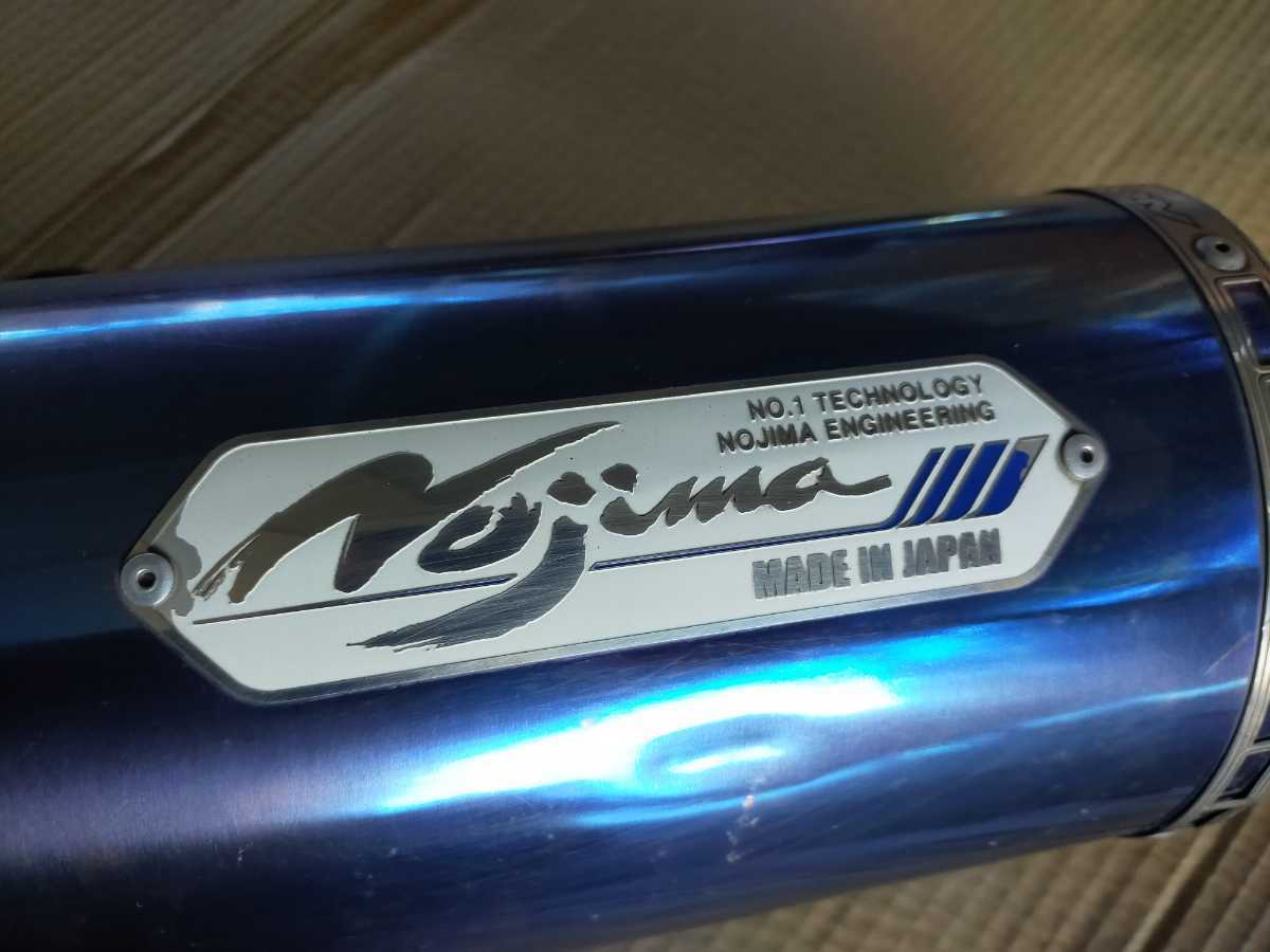 1円売り切り ZX-14R ノジマ のじま nojima スリップオン zzr1400 社外