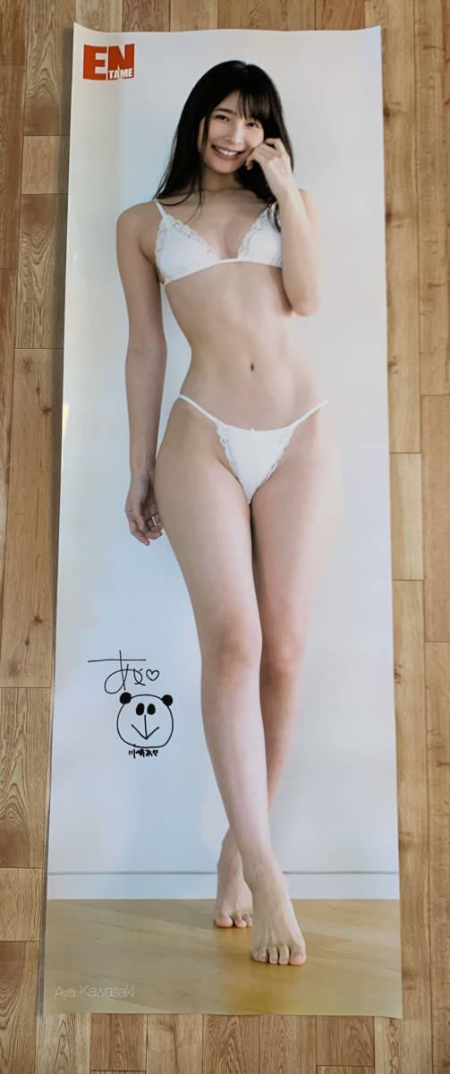 川崎あや 等身大ポスター - 駿河屋 : Yahoo!オークション アサ芸Secret