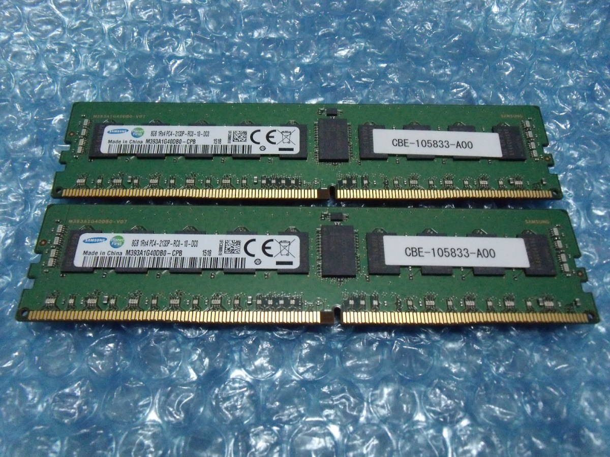 Samsung DDR4 PC4-17000 8GB SO-DIMM 2133MHz 260pin サムスン 8gbの