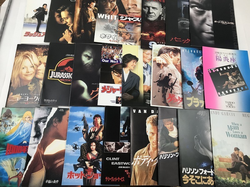 復活の大地 チラシ付き、映画パンフレットジュラシック 2026年最新