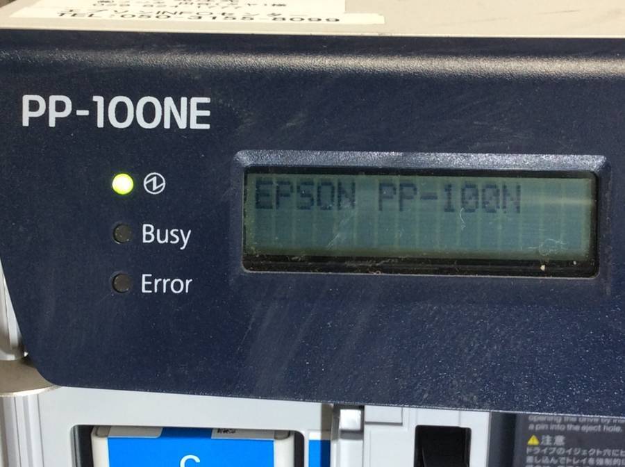 ディスクデュプリケーター デュプリケーター エプソン PP-100NE PP-100NE-2 ディスク | EPSON 予備 説明書付 ○EPSON 通販 EPSON｜エプソン ジャンクディスク ディスクプロデューサー 型番