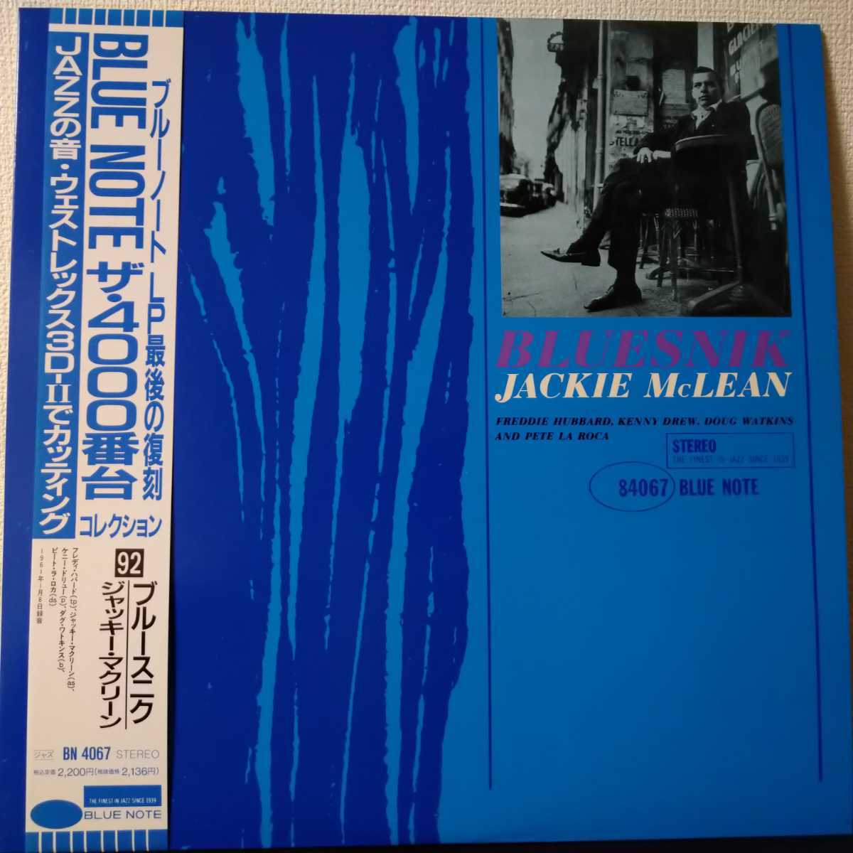 - Jackie Blue McLean Note Bluesnik Records – | McLean: MCLEAN Vinyl JACKIE Series) Music Discogs