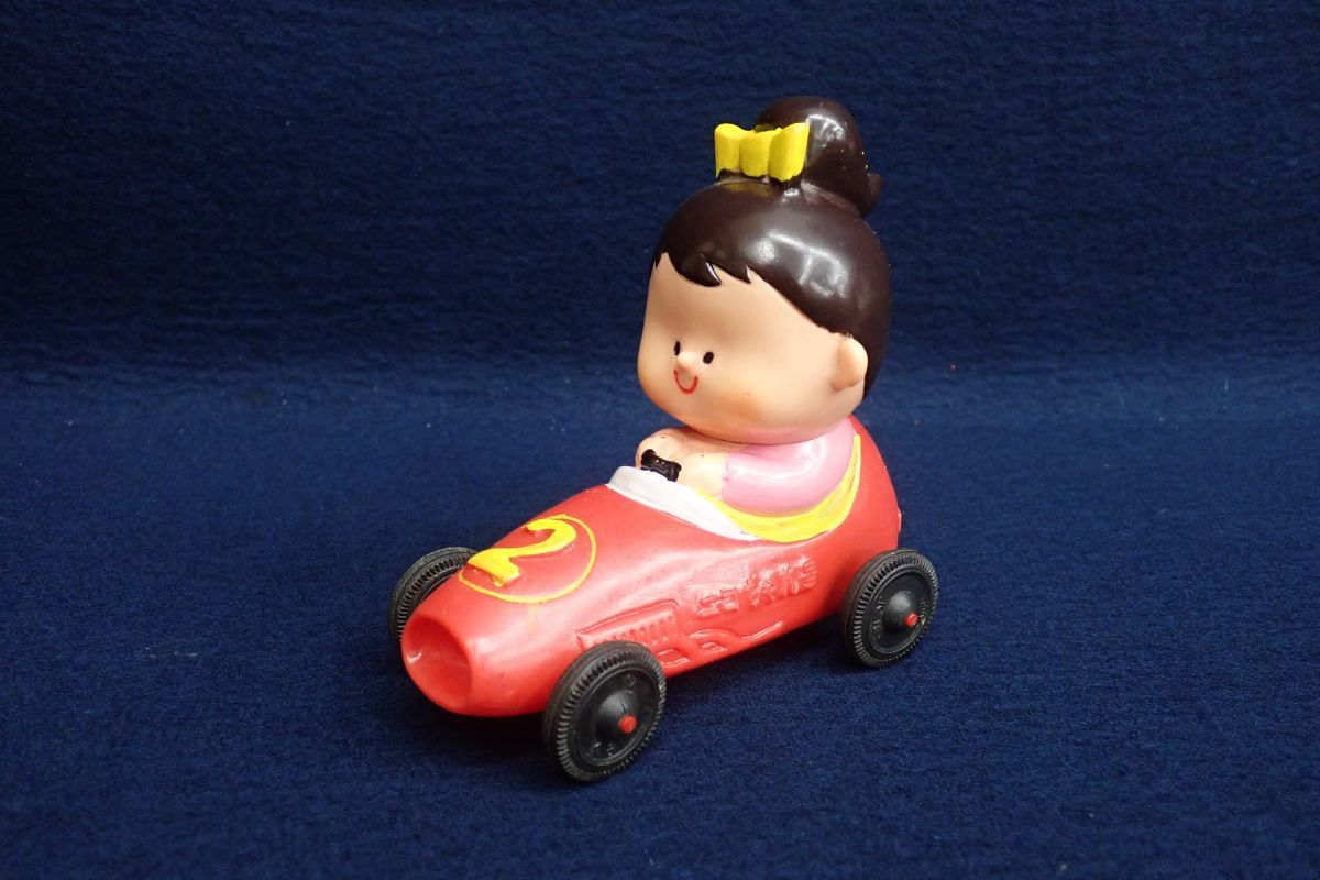 ▽当時物 日本相互銀行 ニコちゃん レースカーのニコちゃん号 ソフビ