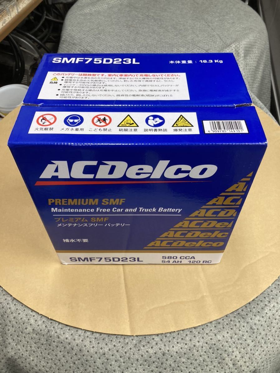 ACデルコ SMF 75D23L 未使用 メンテナンスフリー ACデルコ SMF75D23L バッテリー デルコ メンテナンス用品 Tom's